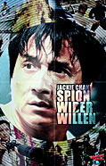 Film: Spion wider Willen