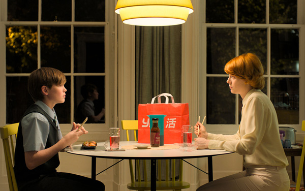 Film: Little Joe - Glück ist ein Geschäft - Bild7